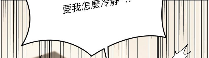 华尔街夜色第11話-哥哥會教妳~