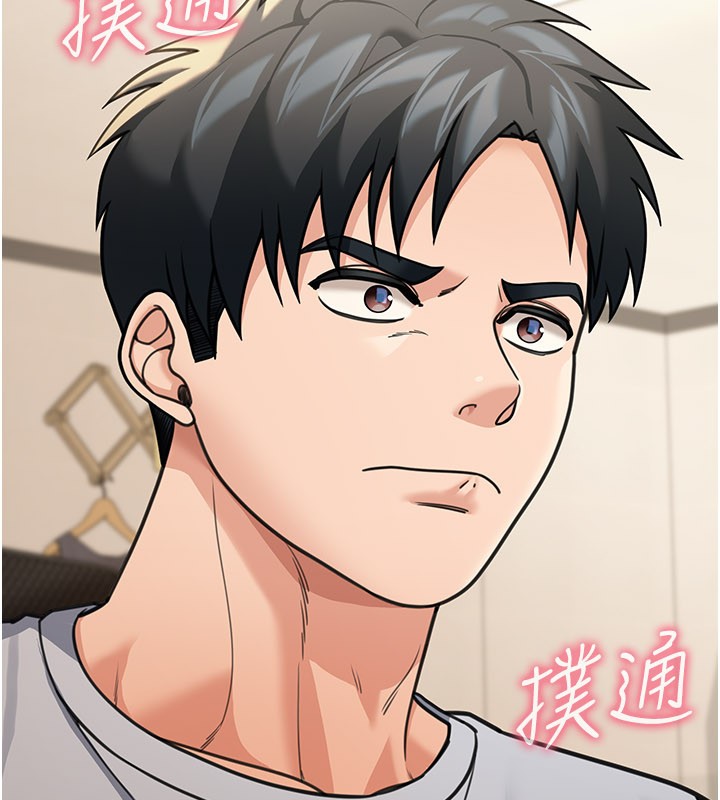 华尔街夜色第11話-哥哥會教妳~