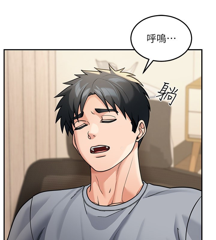 华尔街夜色第11話-哥哥會教妳~