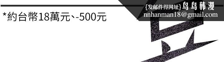 华尔街夜色第11話-哥哥會教妳~