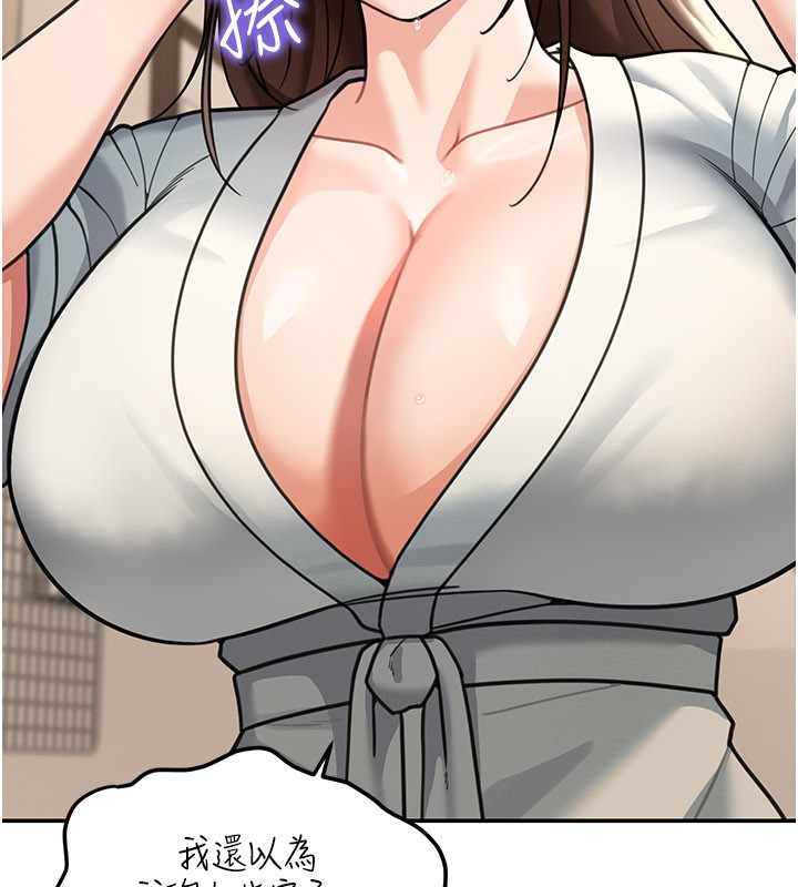 华尔街夜色第11話-哥哥會教妳~