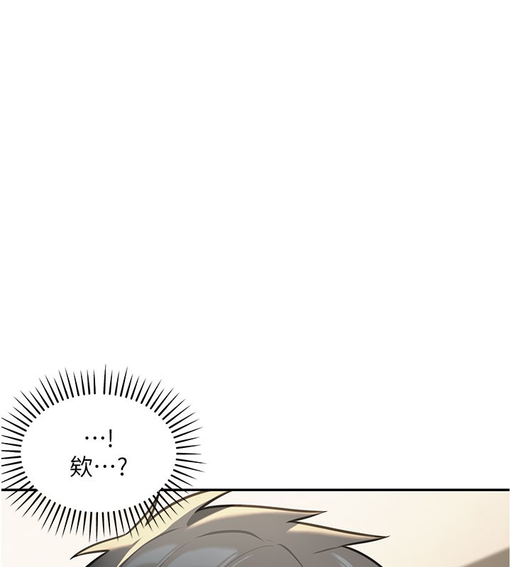 华尔街夜色第11話-哥哥會教妳~