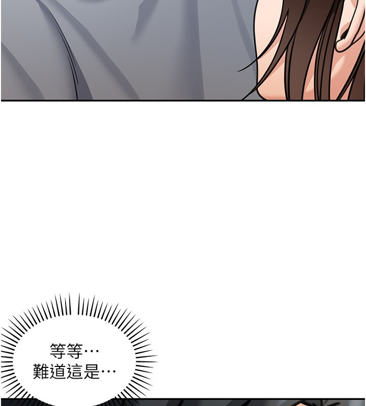 华尔街夜色第11話-哥哥會教妳~