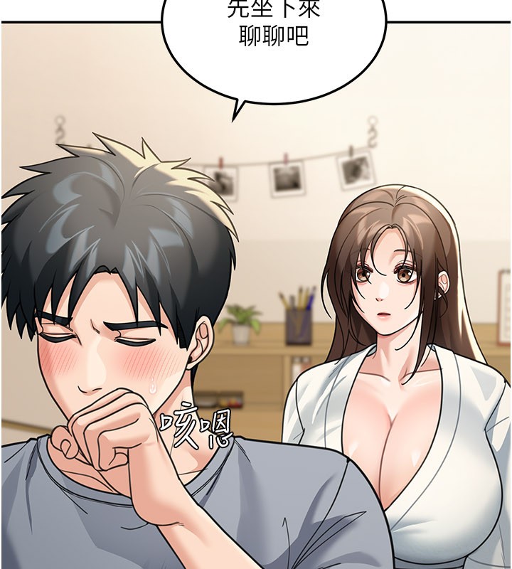 华尔街夜色第11話-哥哥會教妳~