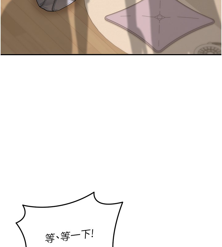 华尔街夜色第11話-哥哥會教妳~