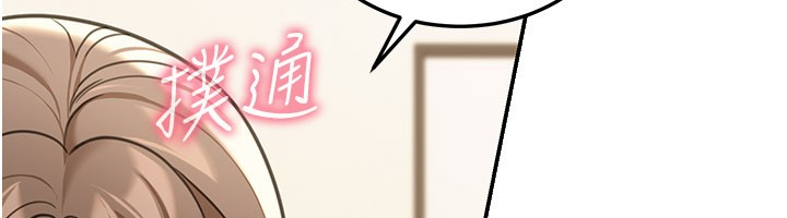 华尔街夜色第11話-哥哥會教妳~
