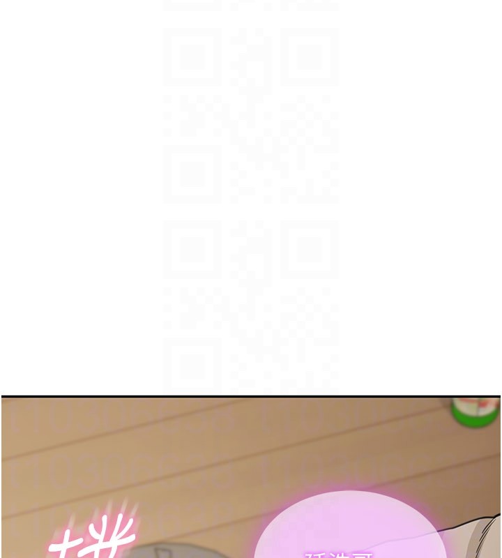 华尔街夜色第11話-哥哥會教妳~