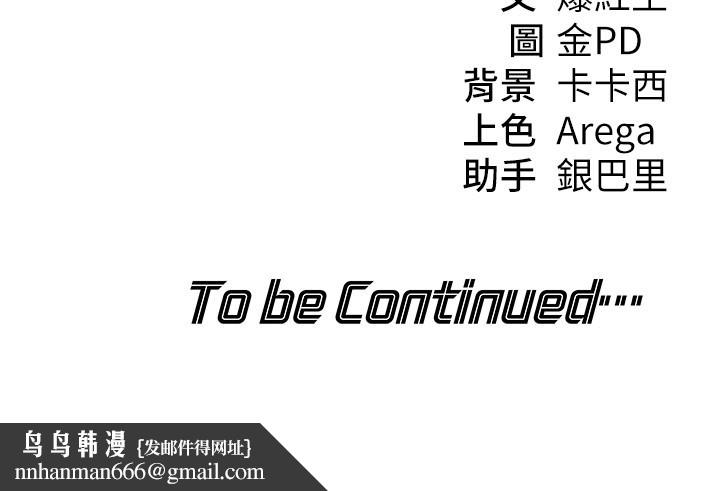 华尔街夜色第11話-哥哥會教妳~