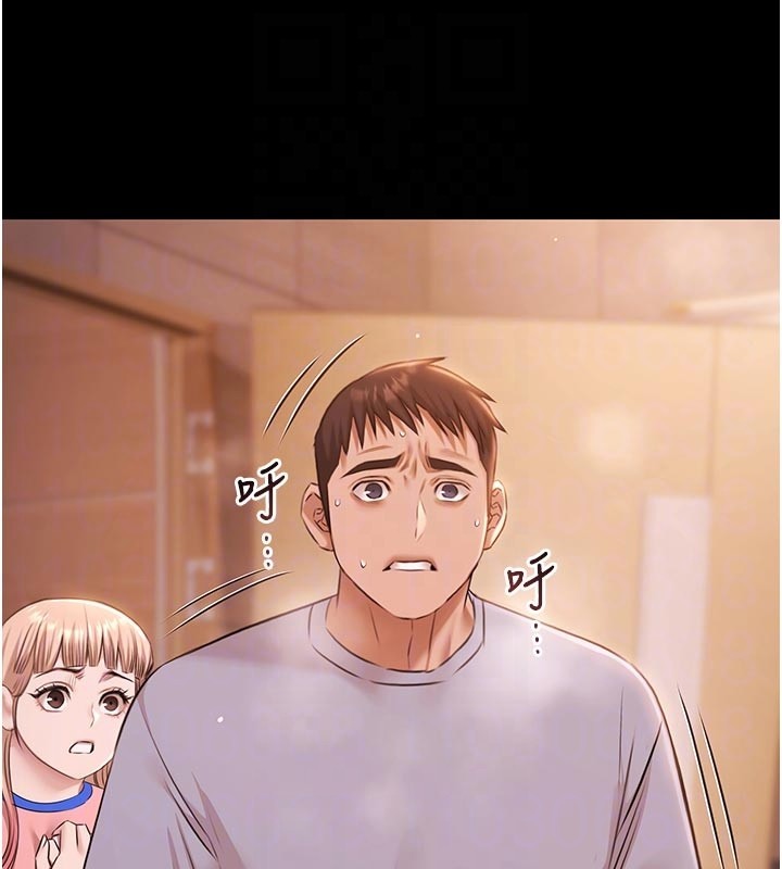 極樂泳池趴第22話-老子不發威把我當病貓?