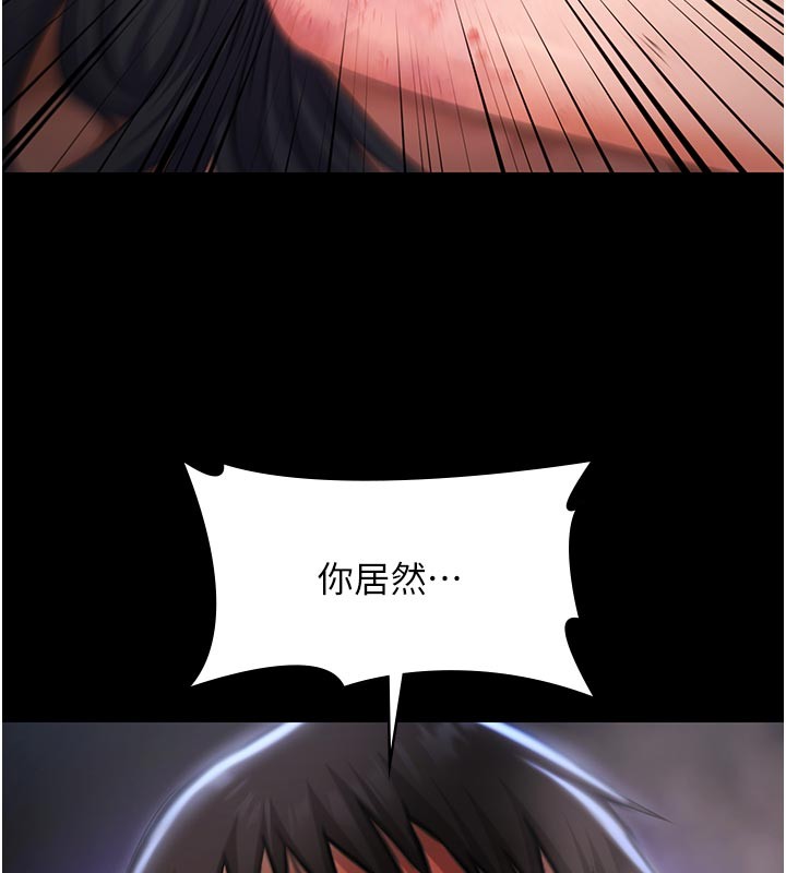 極樂泳池趴第22話-老子不發威把我當病貓?