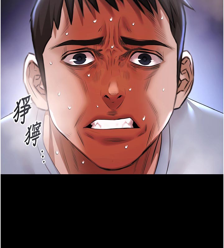 極樂泳池趴第22話-老子不發威把我當病貓?