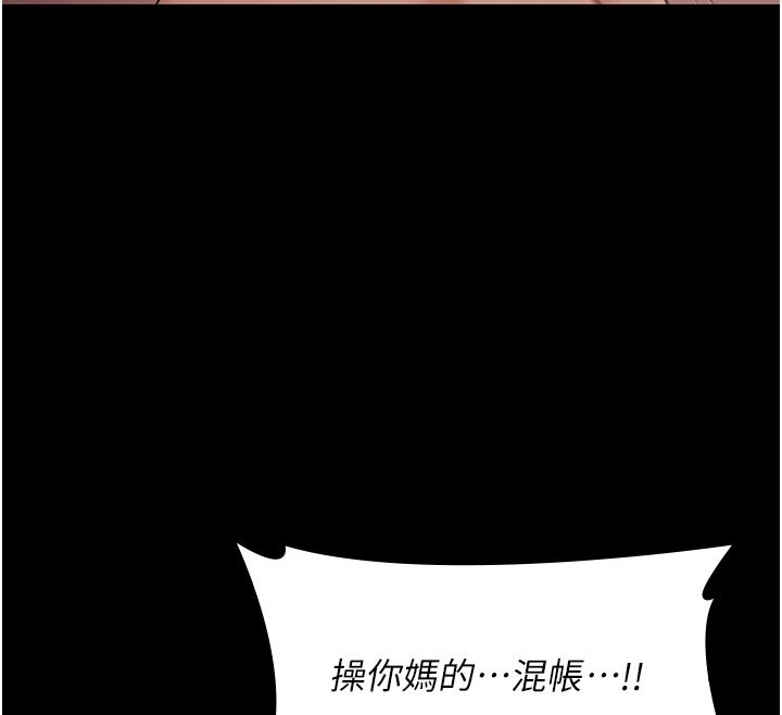 極樂泳池趴第22話-老子不發威把我當病貓?