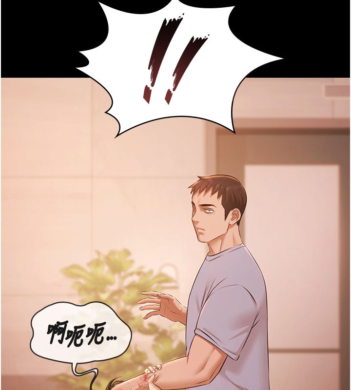 極樂泳池趴第22話-老子不發威把我當病貓?