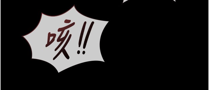 極樂泳池趴第22話-老子不發威把我當病貓?