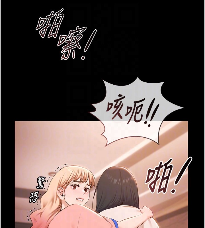 極樂泳池趴第22話-老子不發威把我當病貓?