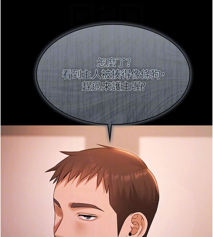 極樂泳池趴第22話-老子不發威把我當病貓?