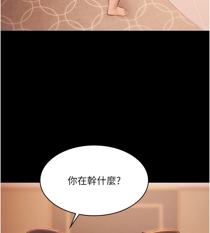 極樂泳池趴第22話-老子不發威把我當病貓?