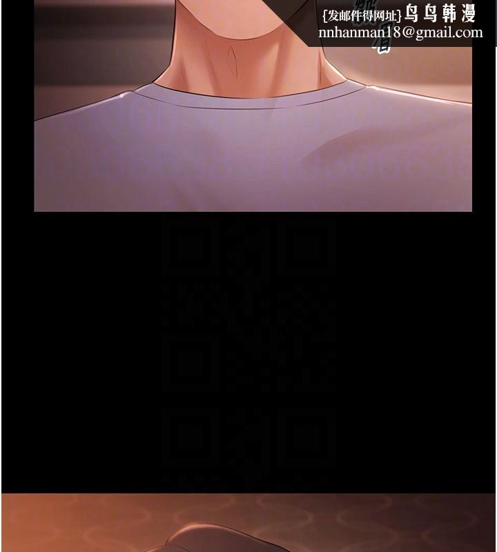 極樂泳池趴第22話-老子不發威把我當病貓?