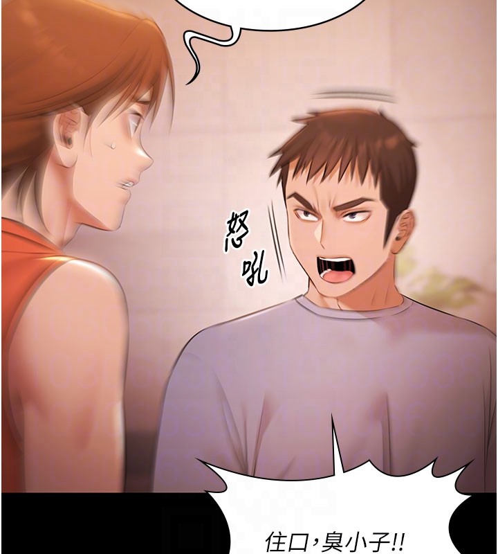 極樂泳池趴第22話-老子不發威把我當病貓?