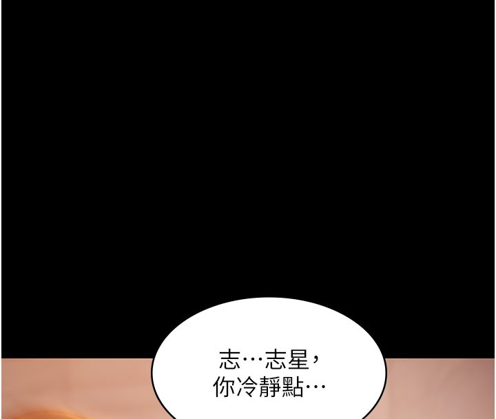 極樂泳池趴第22話-老子不發威把我當病貓?