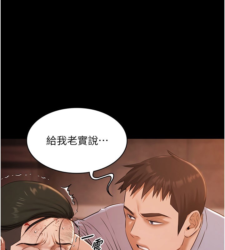 極樂泳池趴第22話-老子不發威把我當病貓?