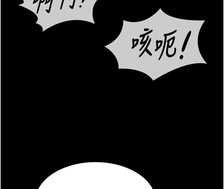 極樂泳池趴第22話-老子不發威把我當病貓?