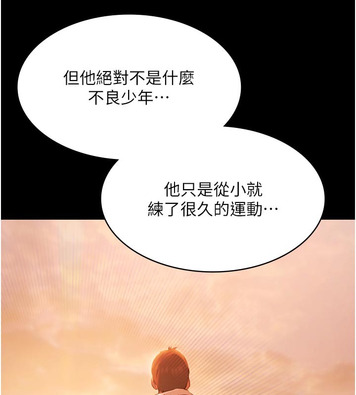 極樂泳池趴第22話-老子不發威把我當病貓?