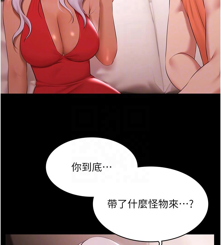 極樂泳池趴第22話-老子不發威把我當病貓?