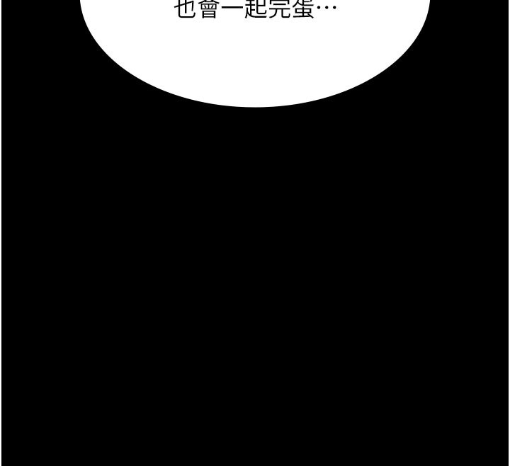 極樂泳池趴第22話-老子不發威把我當病貓?