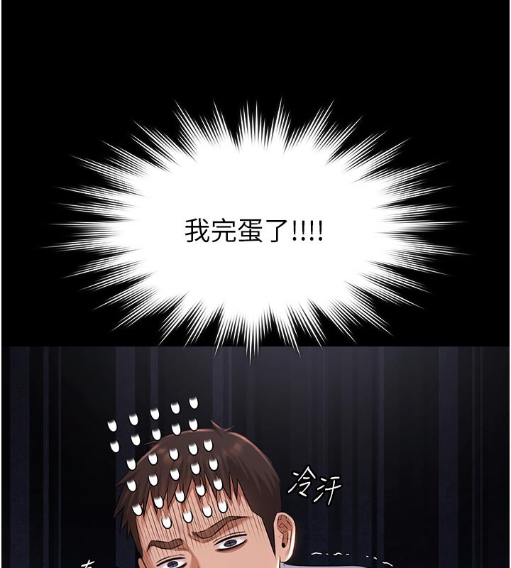 極樂泳池趴第22話-老子不發威把我當病貓?