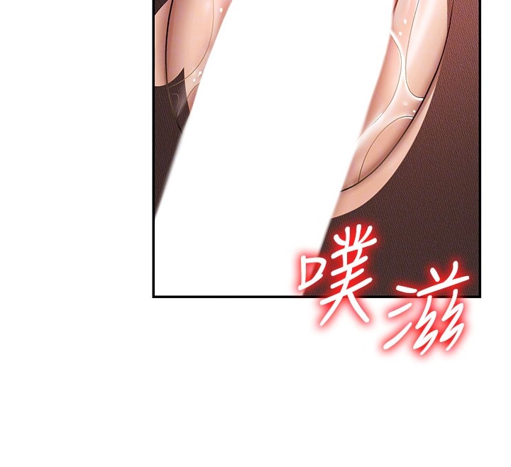 肉体审判第41話-不聽話的下場