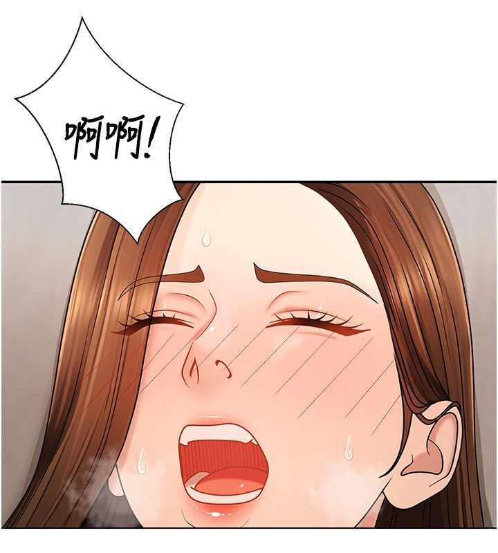 肉体审判第41話-不聽話的下場