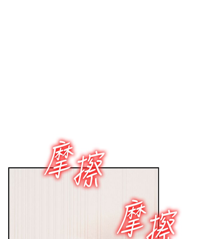 肉体审判第41話-不聽話的下場