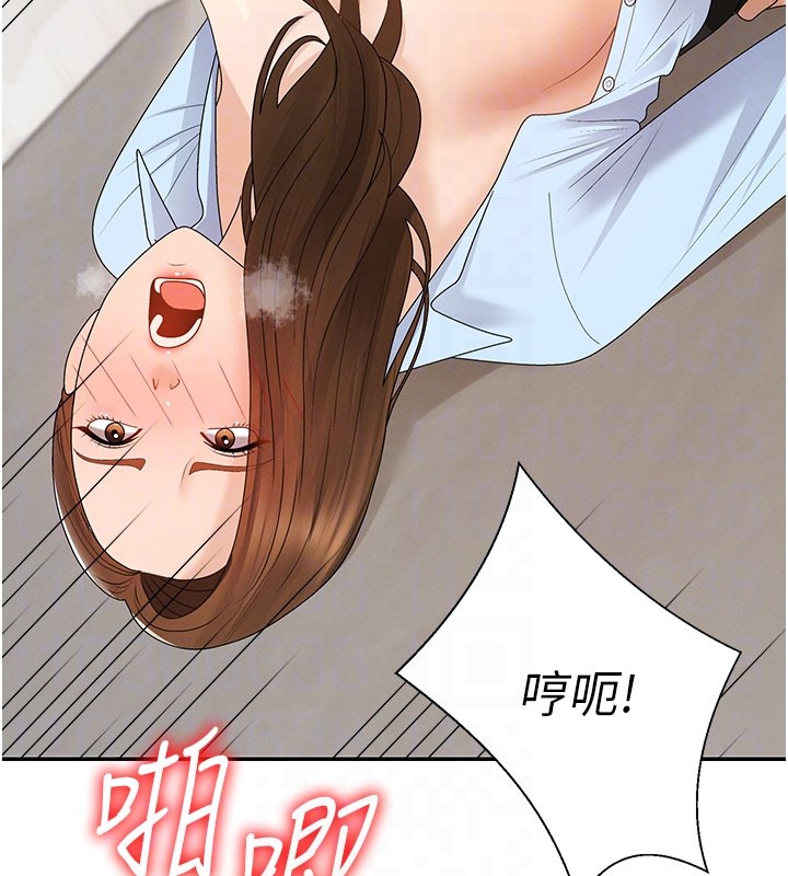 肉体审判第41話-不聽話的下場