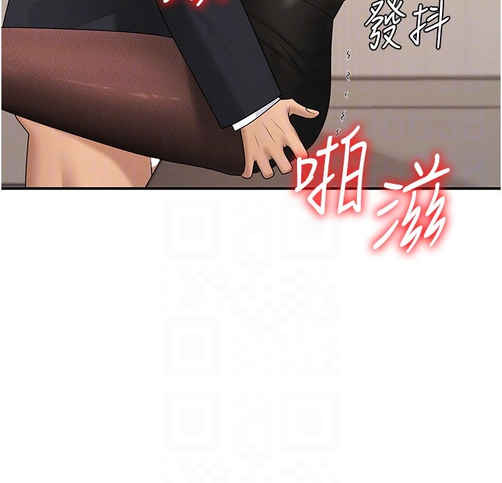 肉体审判第41話-不聽話的下場