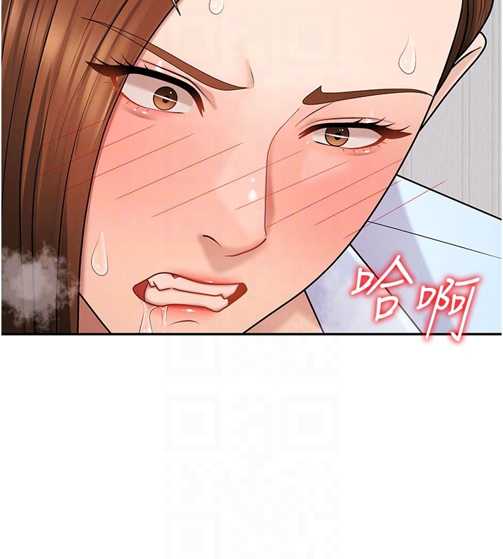 肉体审判第41話-不聽話的下場