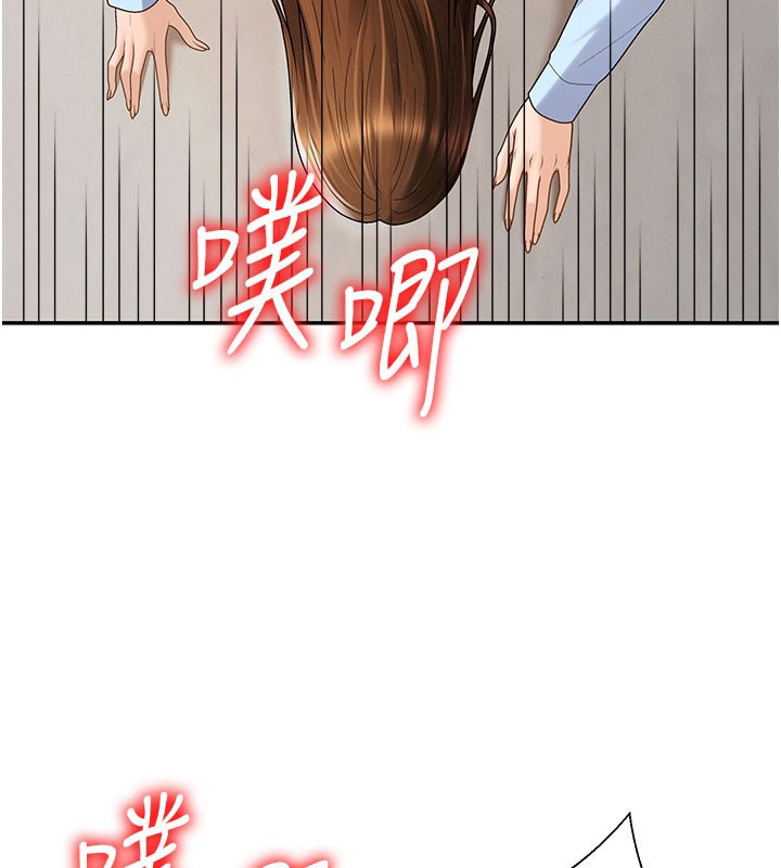 肉体审判第41話-不聽話的下場