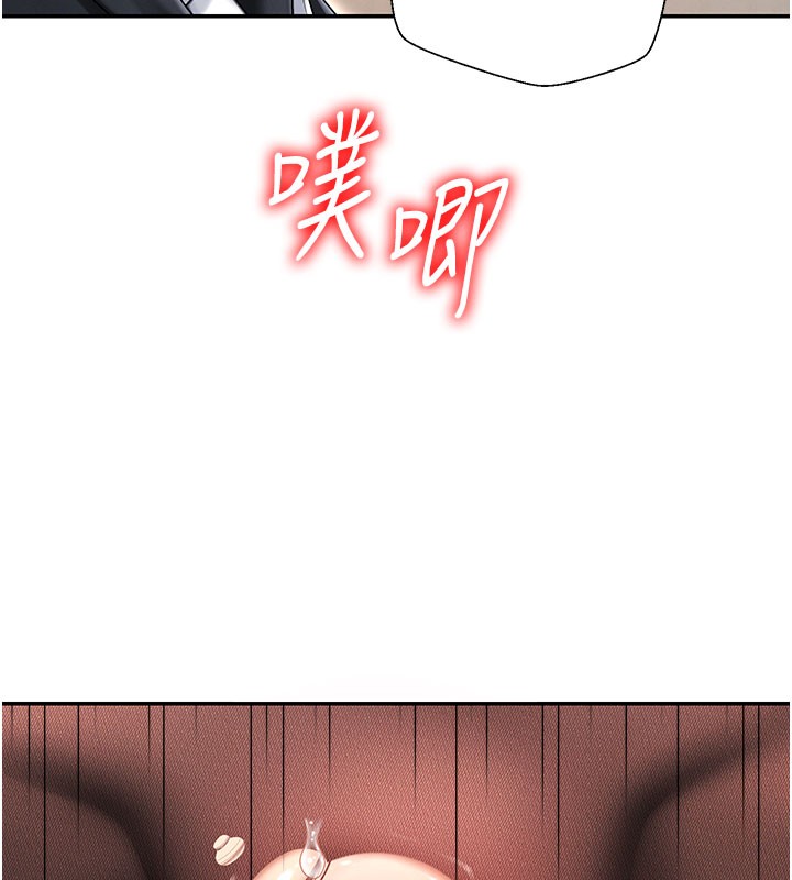 肉体审判第41話-不聽話的下場