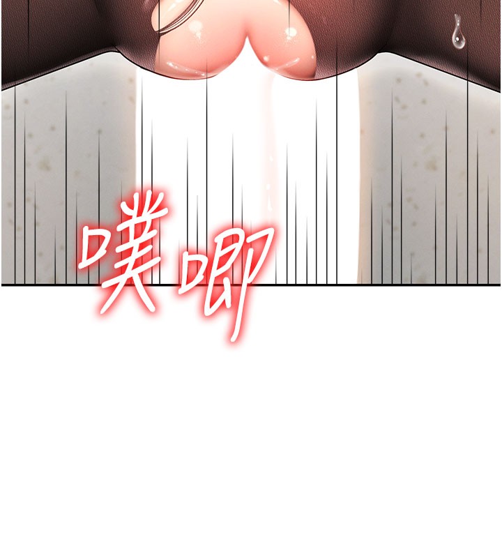 肉体审判第41話-不聽話的下場