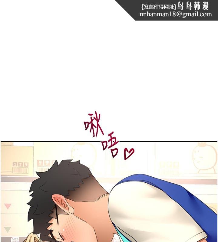 顶加套房的春天第57話-房東阿姨的離別宣言