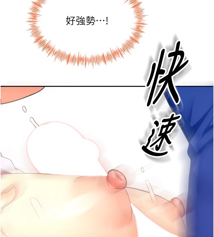 顶加套房的春天第57話-房東阿姨的離別宣言