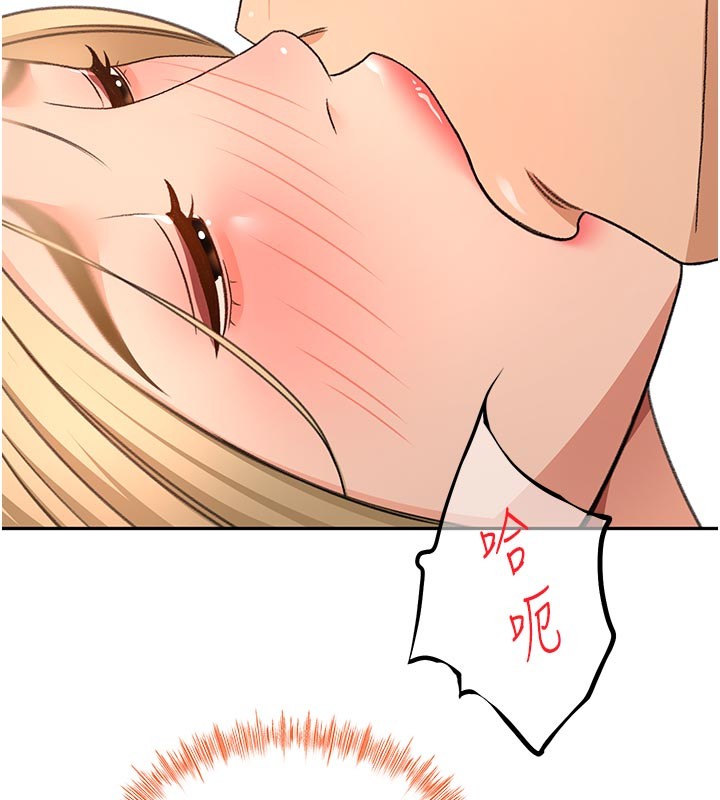 顶加套房的春天第57話-房東阿姨的離別宣言