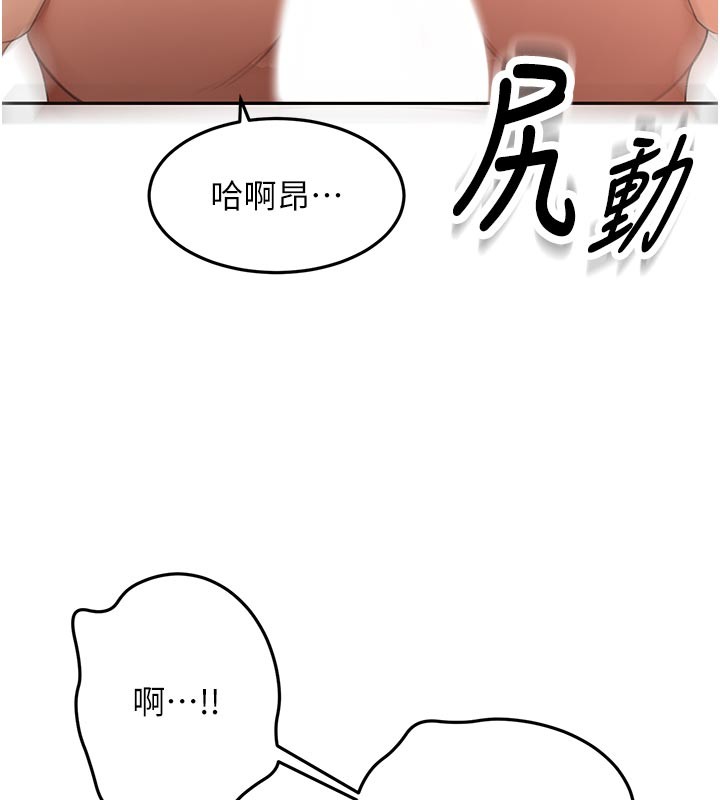 顶加套房的春天第57話-房東阿姨的離別宣言