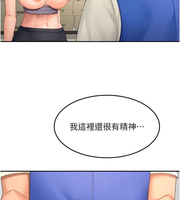 顶加套房的春天第57話-房東阿姨的離別宣言