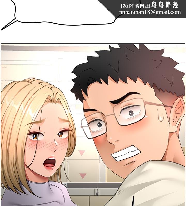 顶加套房的春天第57話-房東阿姨的離別宣言