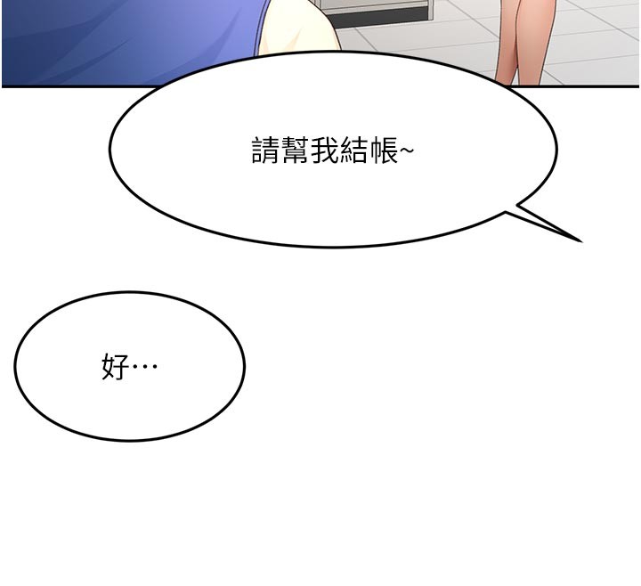 顶加套房的春天第57話-房東阿姨的離別宣言
