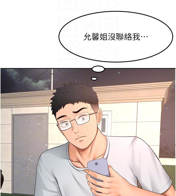 顶加套房的春天第57話-房東阿姨的離別宣言