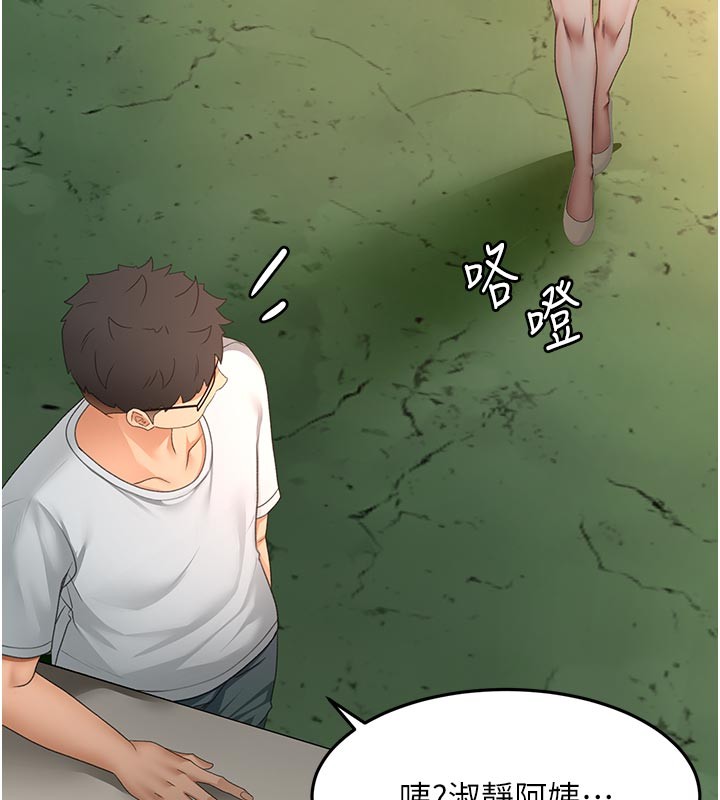 顶加套房的春天第57話-房東阿姨的離別宣言