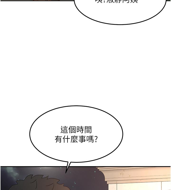 顶加套房的春天第57話-房東阿姨的離別宣言