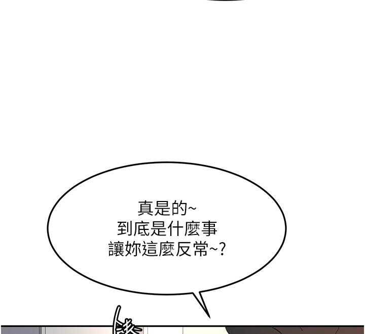 顶加套房的春天第57話-房東阿姨的離別宣言